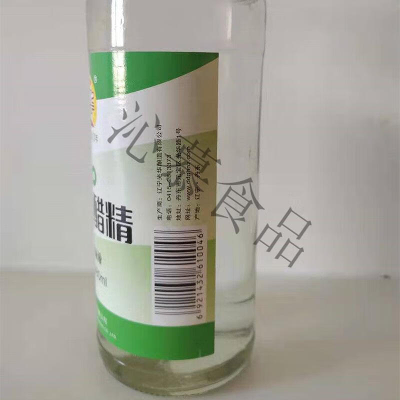 丹东特产光华12度醋精 光华酿造食用白醋蘸饺子凉拌菜面汤调味醋 12.