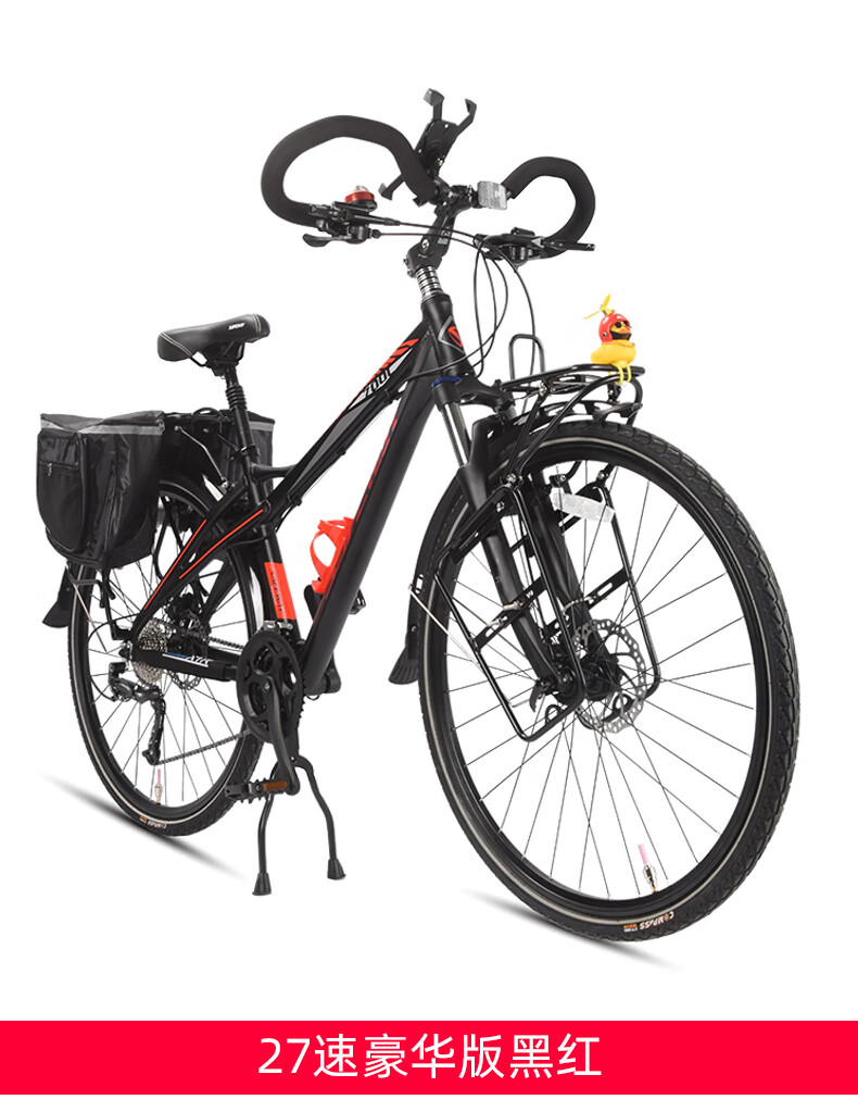 长途旅行自行车 safeway赛威长途旅行车自行车700c蝴蝶把货架公路车