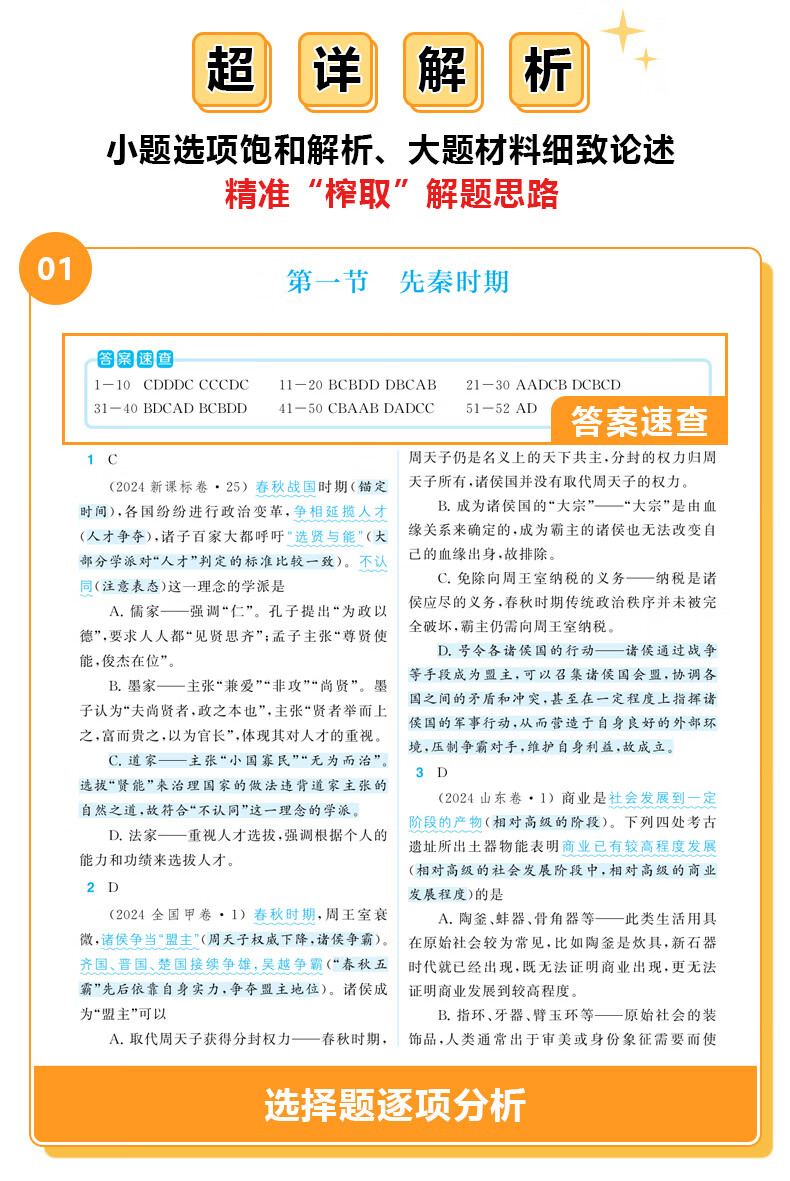 e539d93d434e16d1.jpg