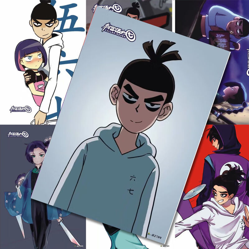 刺客伍六七海报墙纸周边动漫人物写真高清海报diy创意墙壁纸礼物