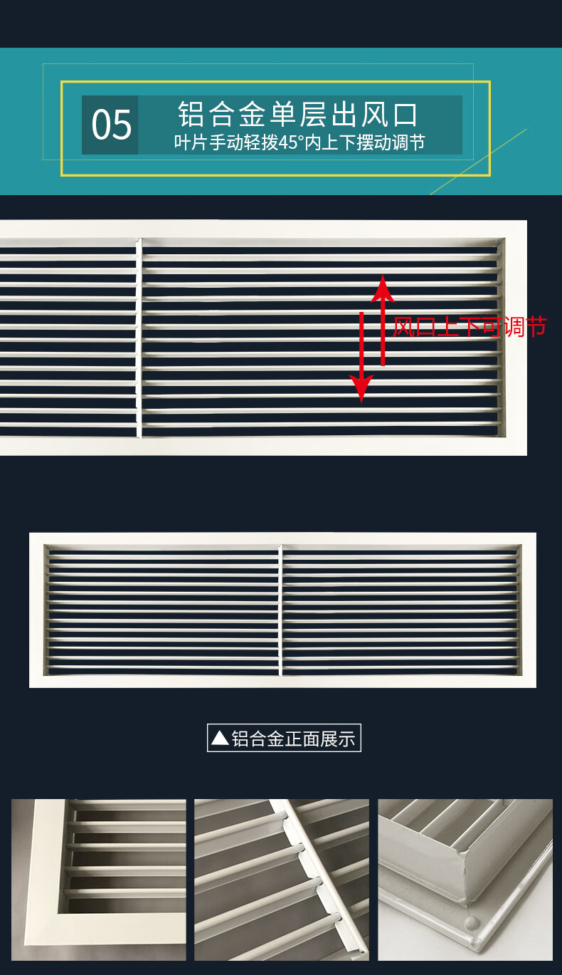 abs中央空调出风口格栅铝合金新风家用检修口回百叶窗通风口可定制