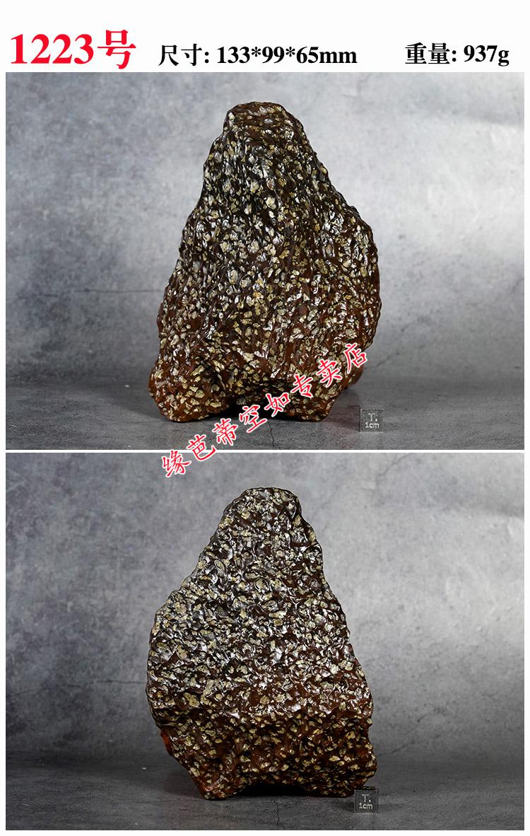 新疆矿石种类图片