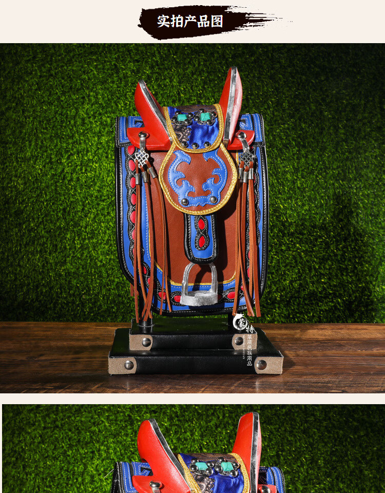 蒙古工艺马鞍子马鞍子内蒙古特色工艺品摆件马鞍马具蒙古族草原旅游