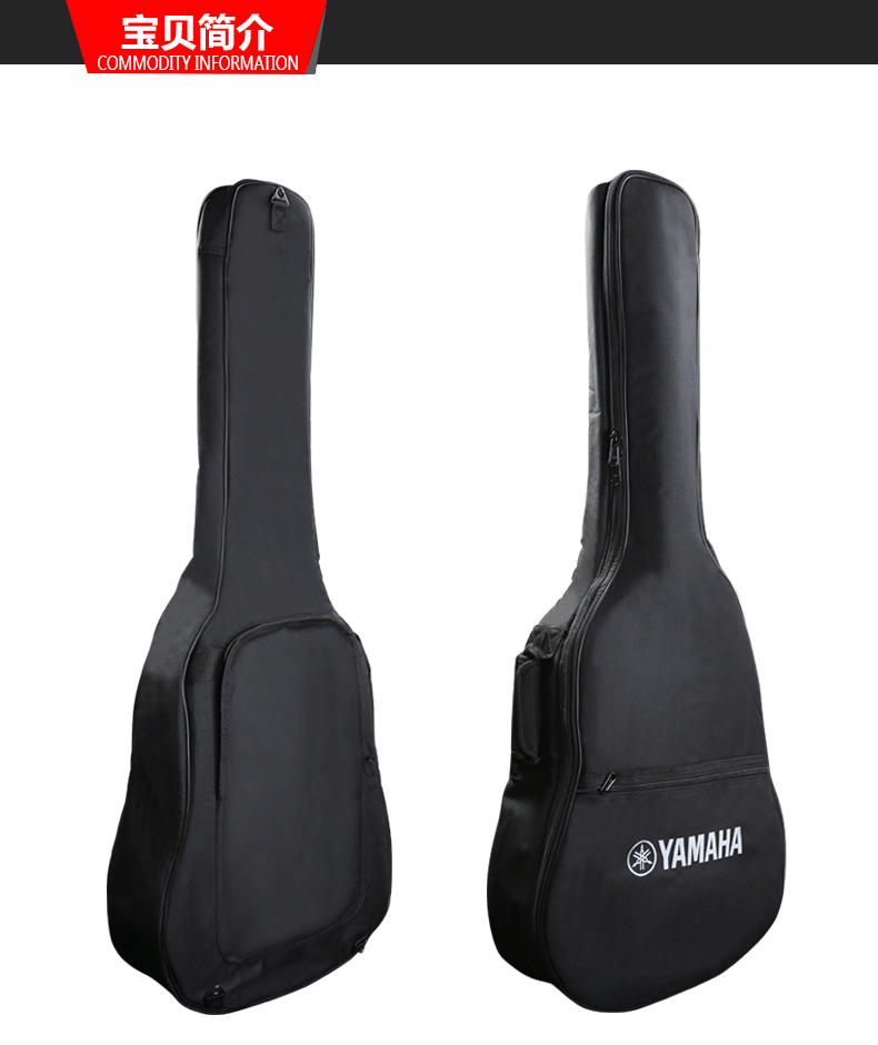 马哈强化包吉他包41寸民谣吉他包加厚木吉他箱包yamaha琴包 加厚软包