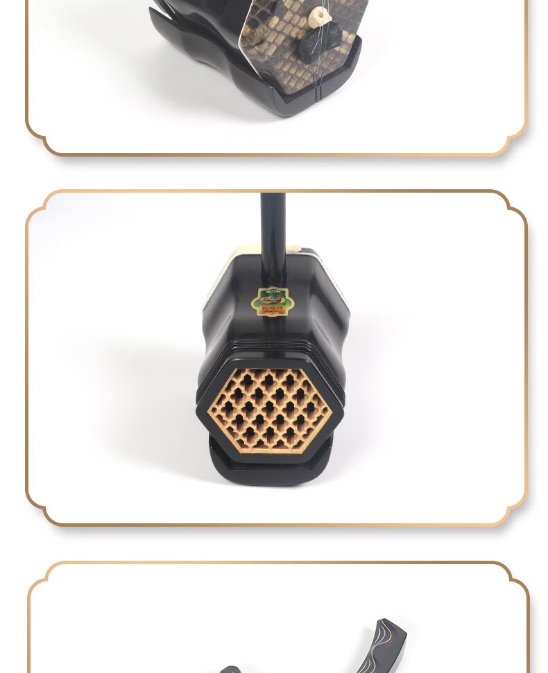 敦煌牌二胡2108aat一瓣心香乌木演奏二胡上海民族乐器一厂