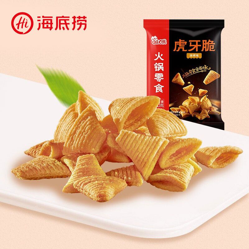 海底捞火锅小零食虎牙脆妙角脆黄金玉米豆小吃爆米花锅巴小包装尖年货