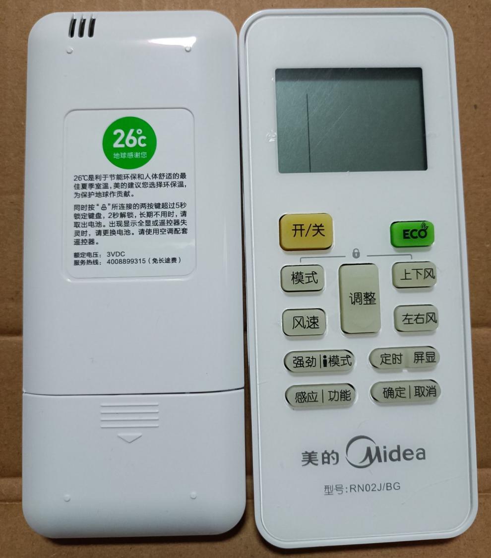 原厂原装美的空调遥控器 rn02s13(2hs)/bg rn02 s13 s8 s6 s14 型号