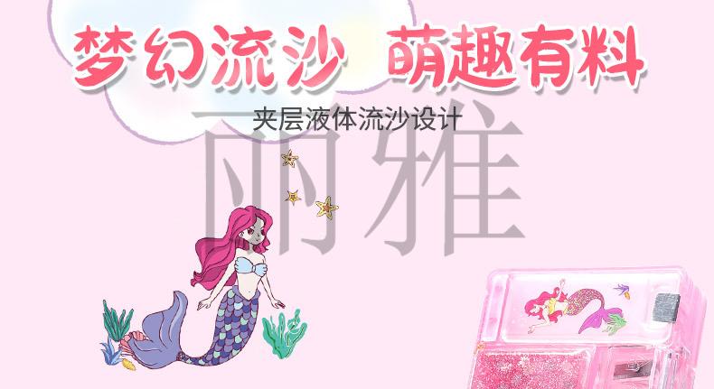 流沙密码详情_05.jpg