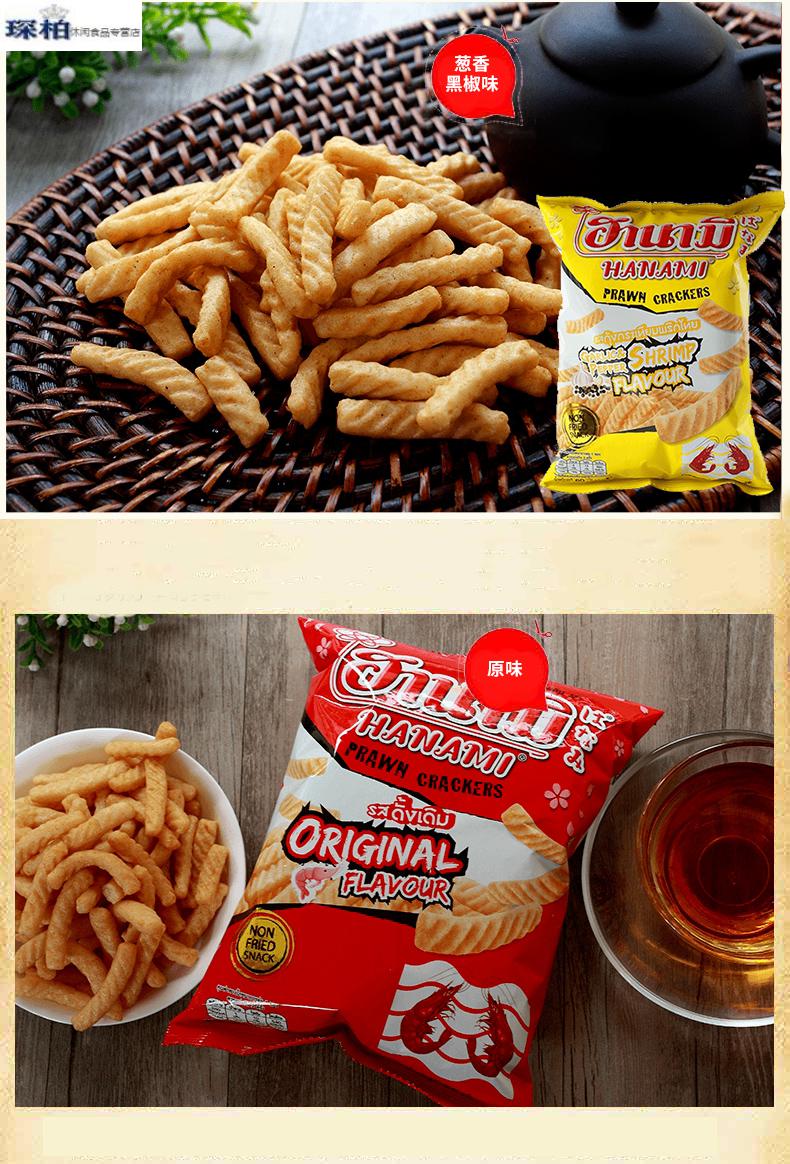 泰国进口卡乐美原味辣味海苔味虾条110g3罐休闲膨化