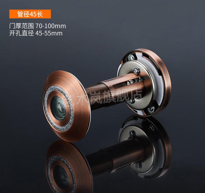 防盗猫眼家用入户门门镜高清摄像头门铃堵孔通用防撬防盗门猫眼 防盗