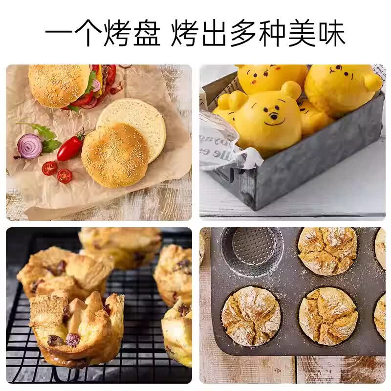 Perforated hamburger mold, mini hot dog bread, hamburger base, cake mold, baking cheese and cheese, round perforated baking, 4-piece large round perforated hamburger mold + comes with an integrated oil brush thumbnail 7
