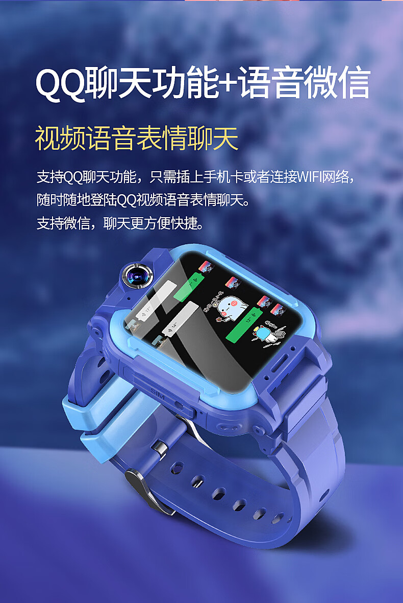 【官网直销】小天才z7/z8电话手表 男孩版5g通天才智能多功能定位防水