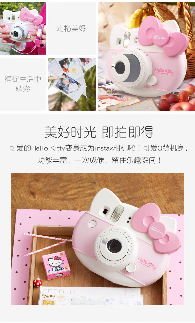 instaxmini9火烈鸟粉富士拍立得一次成像女生mini9hellokitty儿童可