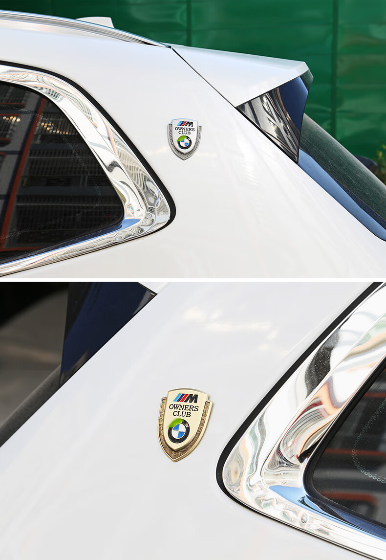 3系4系m标盾牌车标随身贴侧标车窗后尾标改装 宝马盾牌标【银色】1个