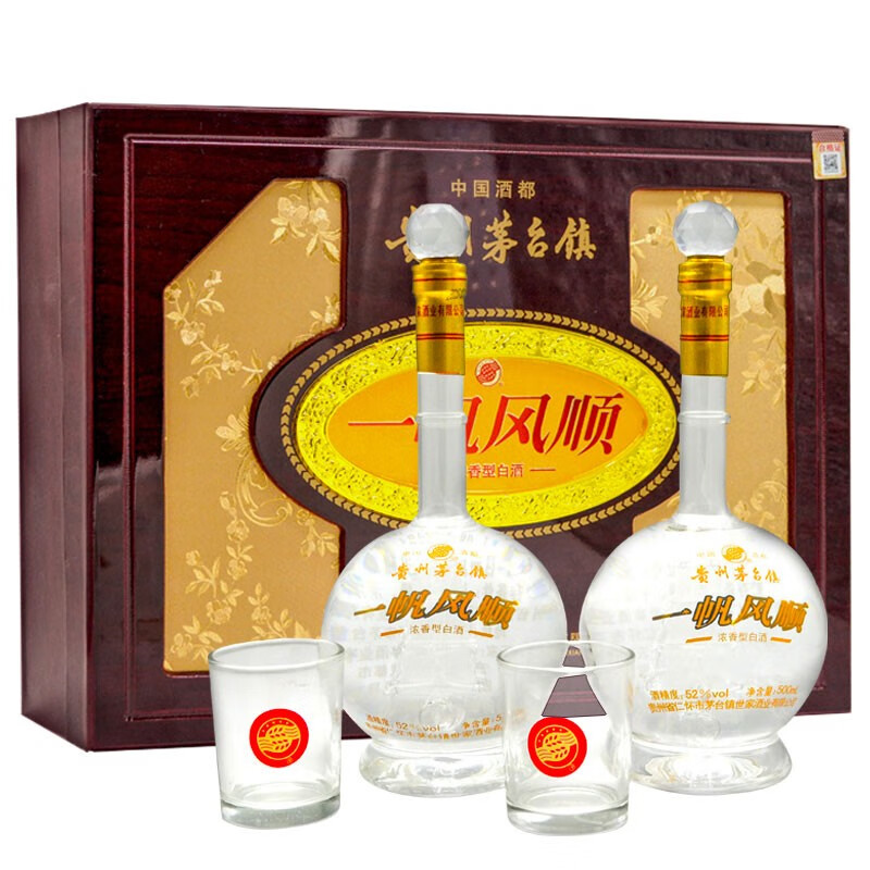 【京仓发货】贵州茅台镇一帆风顺52度2瓶500ml*2瓶 两酒杯