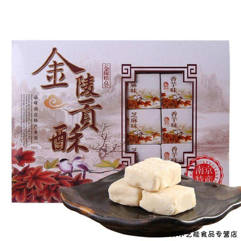 零食推荐南京特产金陵十二钗状元糕系列休闲零食点心礼盒两盒两盒秦淮