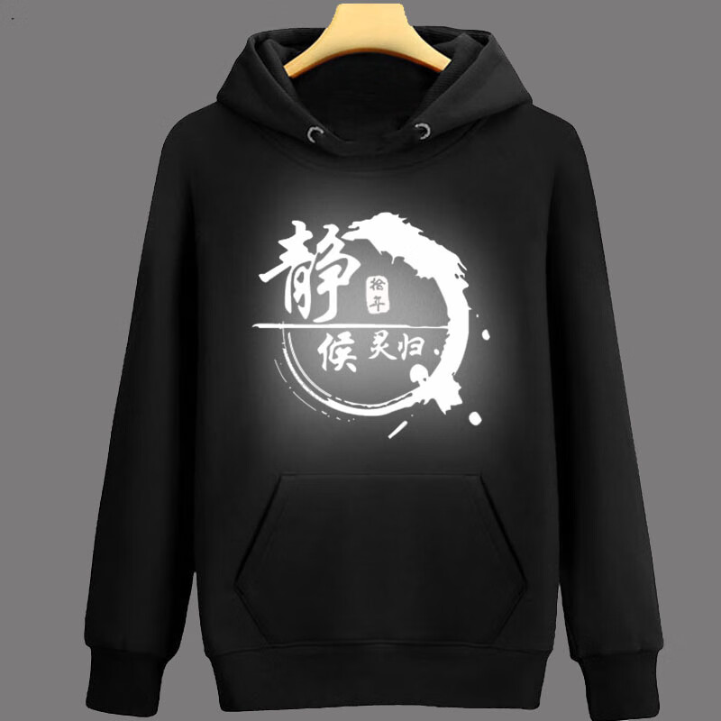 秋冬季张起灵同款衣服盗墓笔记卫衣男电影周边瓶邪小哥张起灵同款连