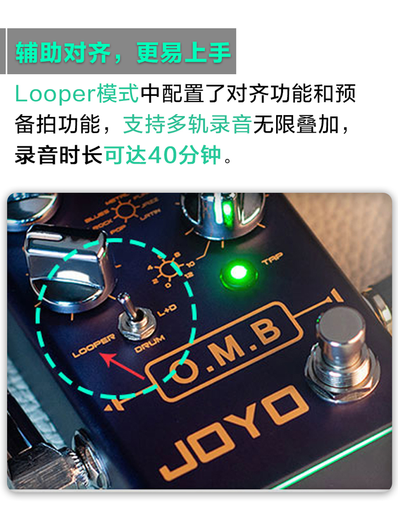 【京选推荐】新款鼓机joyo节奏器单块效果器循环录音木吉他伴奏弹唱带