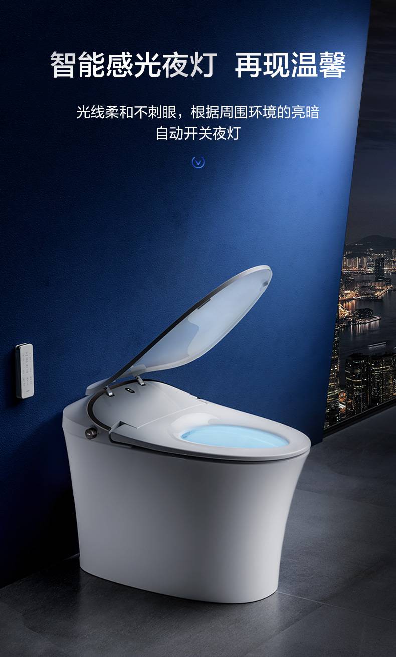 商场同款jomow智能马桶自动一体式坐便器卫浴即热多功