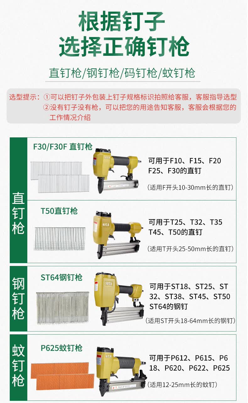 巴哈驴五金店 气钉枪气动f30直钉枪st64钢钉枪码钉枪木工t50排钉打钉