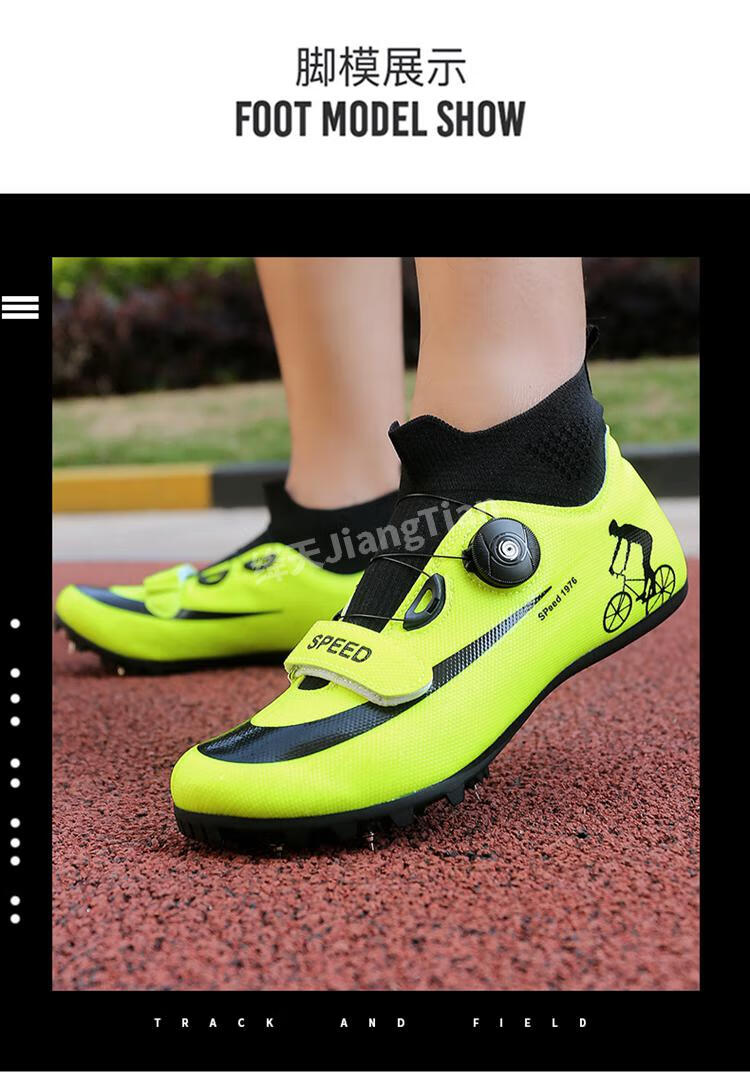 绛天 百米钉鞋田径训练鞋带钉子的跑步鞋跳远鞋冲刺中长跑竞速跑鞋