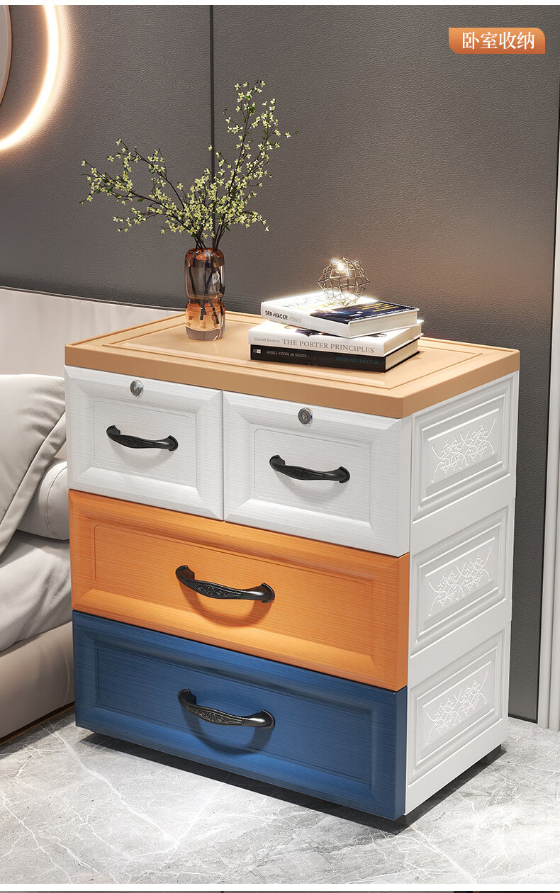 60五斗柜塑料60/70加宽加大收纳柜多功能抽屉式衣柜储物柜简约 60