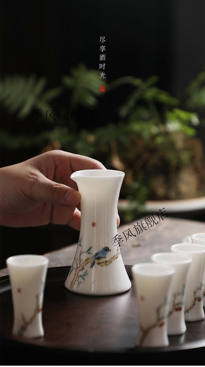 国瓷永丰源 酒具 陶瓷白酒杯套装家用羊脂玉酒壶中式手绘酒具茅一口杯