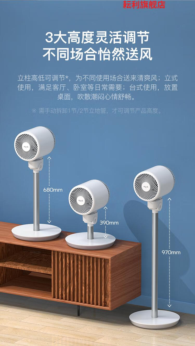 德尔玛涡轮电风扇deerma德尔玛空气循环扇摇头大风力对流电风扇家用