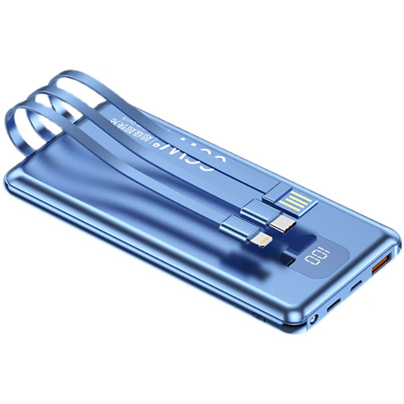 荣耀(honor)智选通用66w级快充电宝1000000薄大容量自带线三合一通用