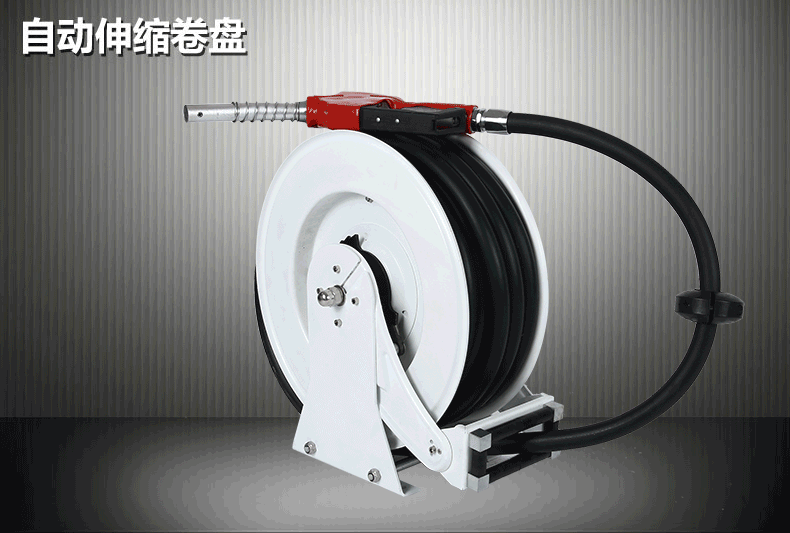 定做 加油机卷盘 加油管自动卷盘卷管器 加油管自动卷盘卷管器 精品款