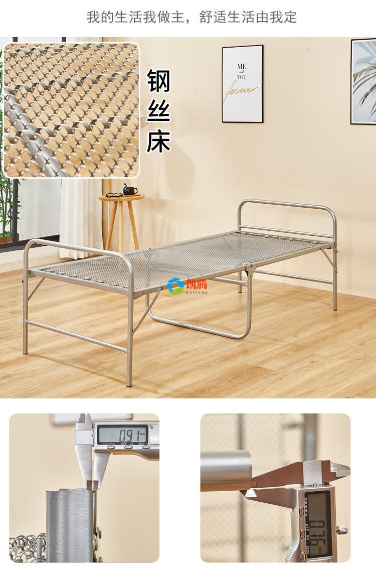 缦宛木 钢丝床 铁架子床可折叠钢丝床经济单人折叠弹簧床加固午休床