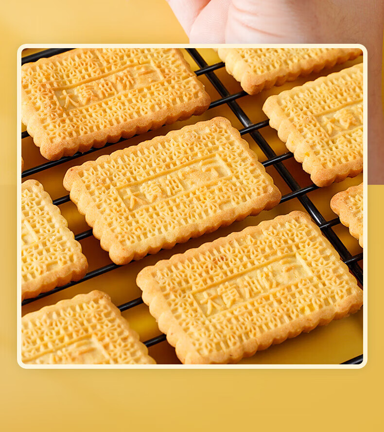 老式大黄油饼干酥油饼干独立包装整箱早餐代餐办公室学生零食小吃 七