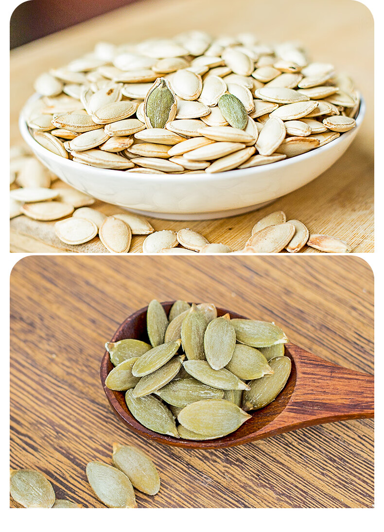 现炒南瓜子独立小包装原味椒盐味熟南瓜子炒货新货南瓜籽 甄选新疆原