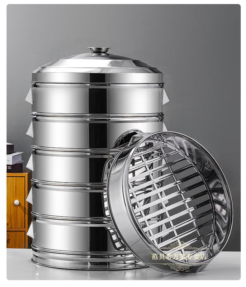 蒸笼不锈钢蒸锅笼屉家用大容量蒸鱼神器大号50cm商用蒸包子蒸馒头 超
