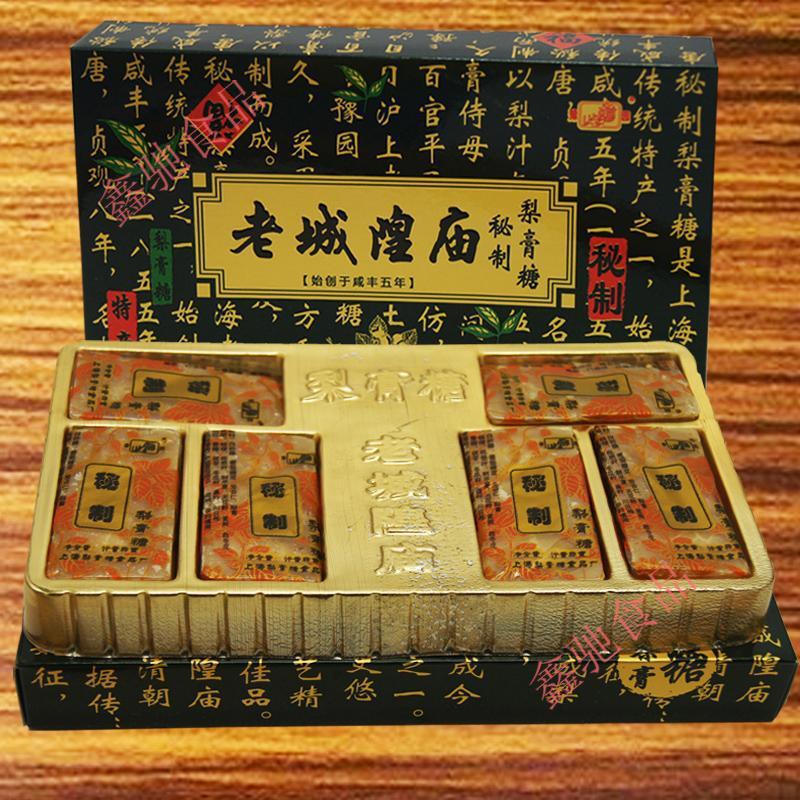 老城隍庙梨膏糖 朱品斋梨膏糖150克盒装 上海特产老城隍庙 本草梨膏糖