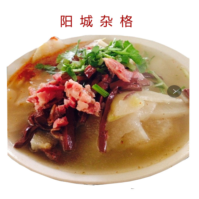 阳城杂格地方特色500g3袋早餐山西陈贵美食美味风味小吃包装杂格3袋