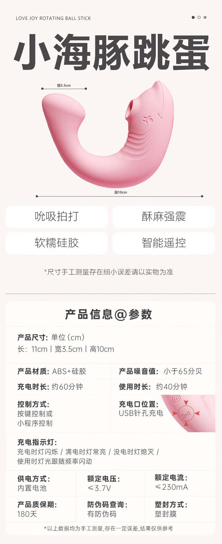 商品详情图