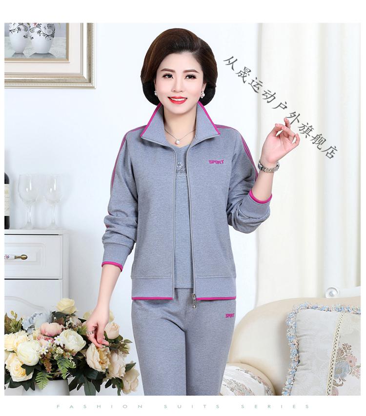 361度运动套装女春秋款时髦中老年运动服套装女士春秋新款纯棉宽松