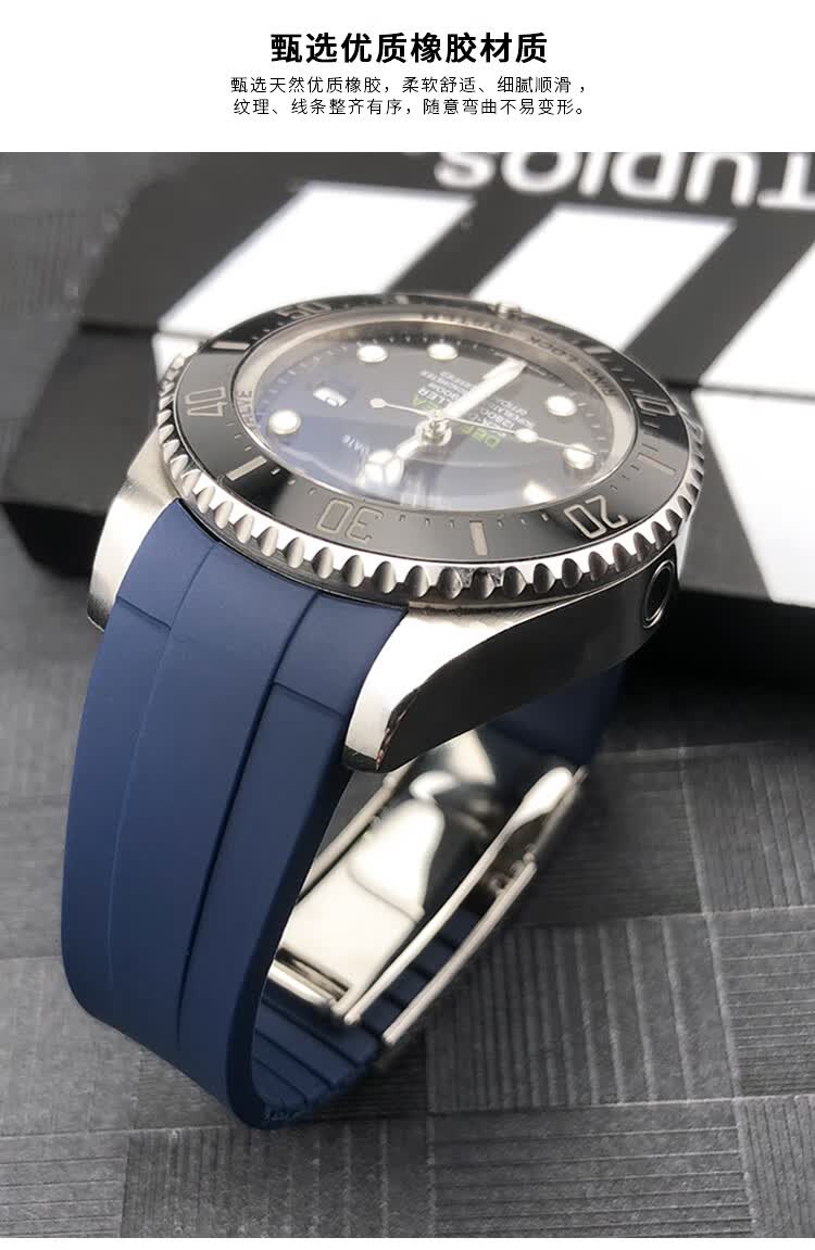 橡胶表带适配劳力士游艇名仕116680 海使型126660鬼王渐变蓝 21mm 黑