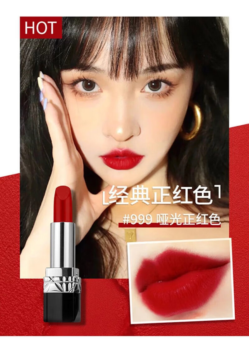 dior迪奥口红小样132哑光黑管唇膏山茶花627迷你试用装 110#胡萝卜色