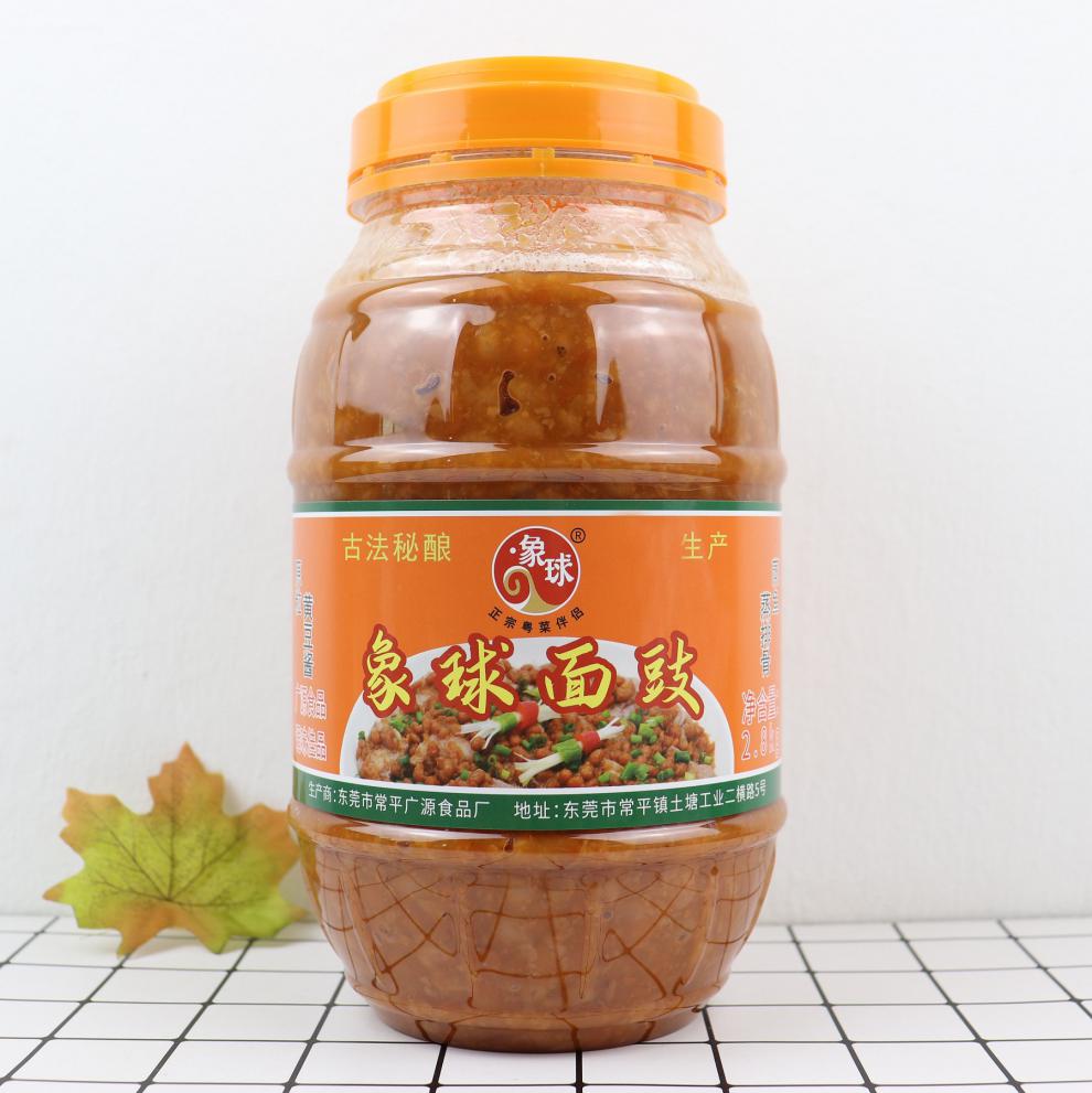 广源面豉 象球牌面豉 黄豆酱 象球面豉 面鼓黄豆酱2.