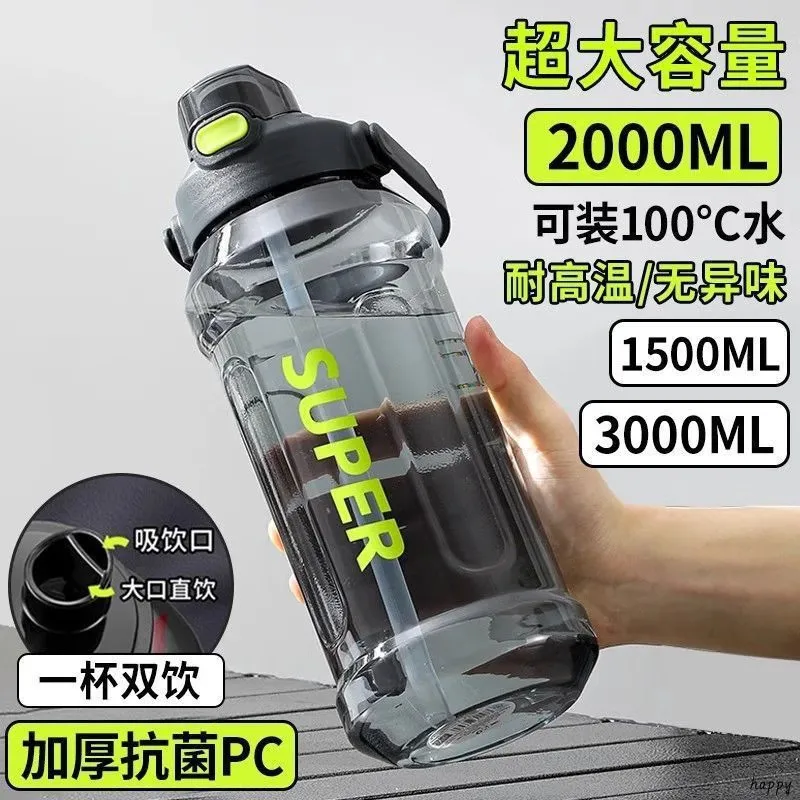 Large-capacity fitness water bottle, 2L with graduated straw, portable and shock-resistant plastic cup, military green for both male and female students, 2000ml thumbnail 4