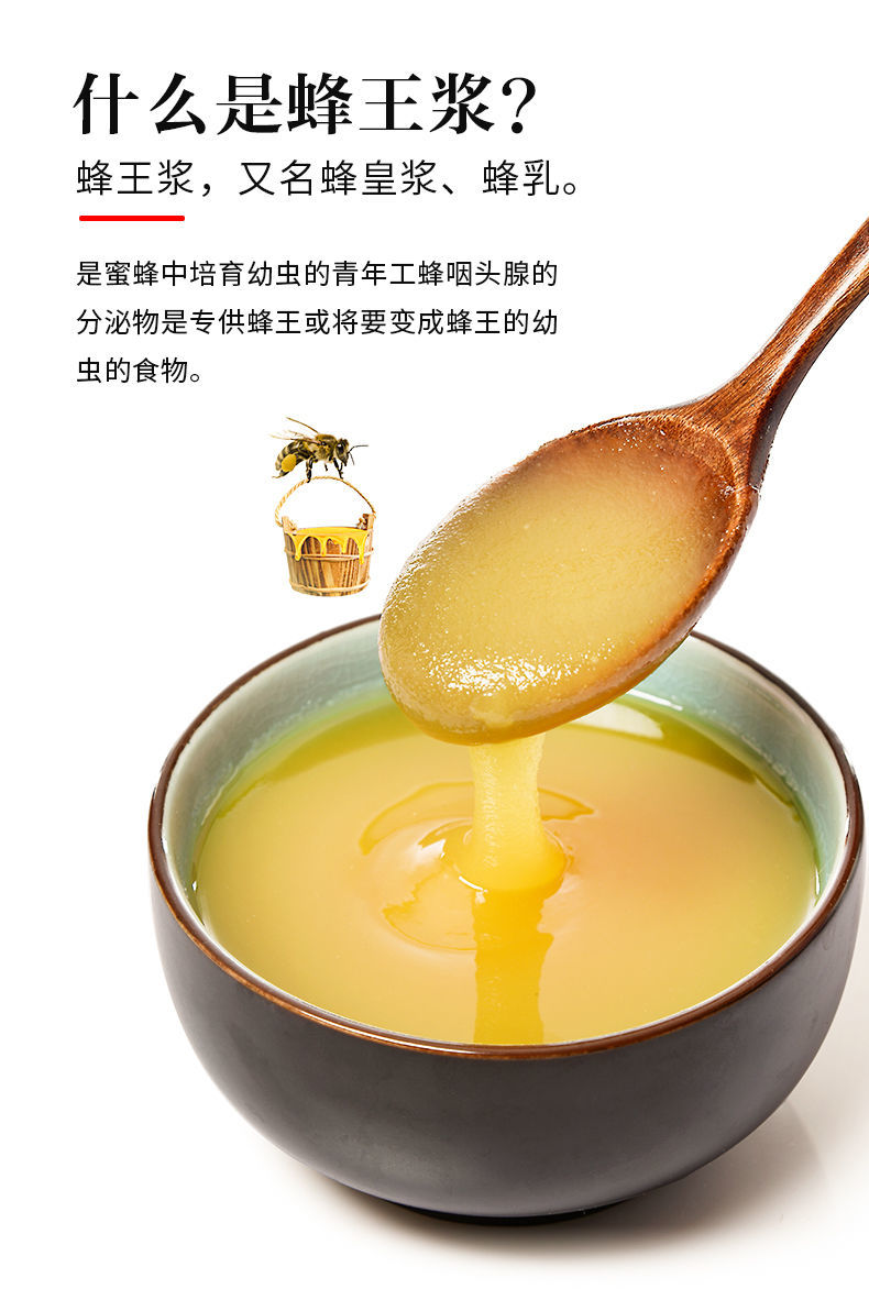 男女士纯调节180粒宗蜂王浆 4瓶 同款1瓶【图片 价格 品牌 报价】