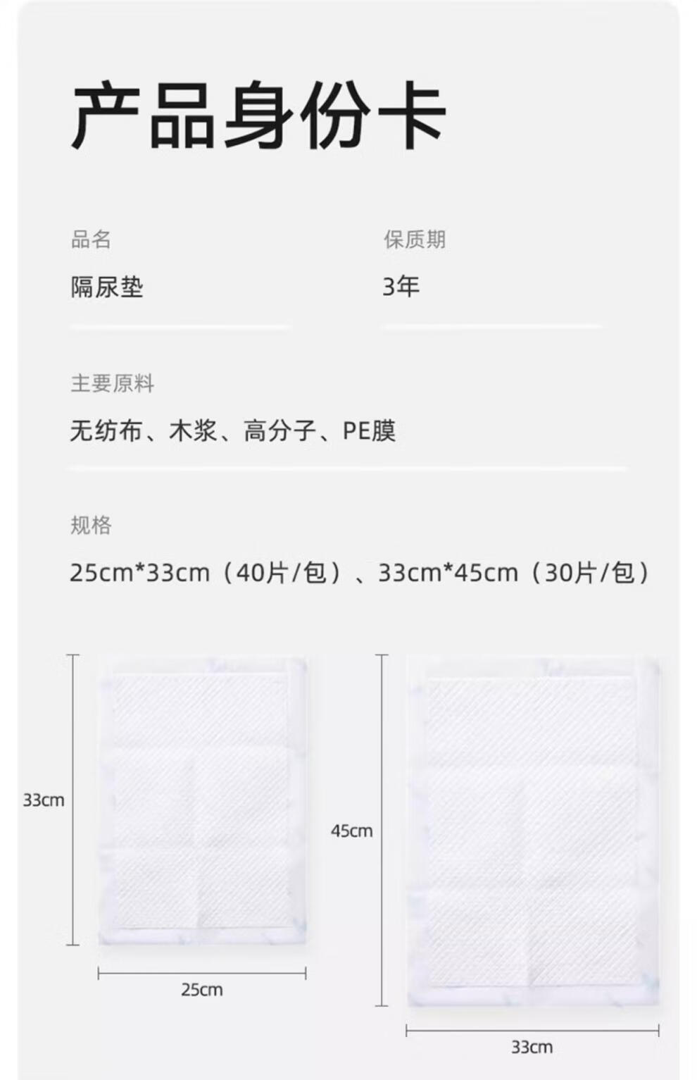 详情图片_27.jpg?x-oss-process=image/format,png