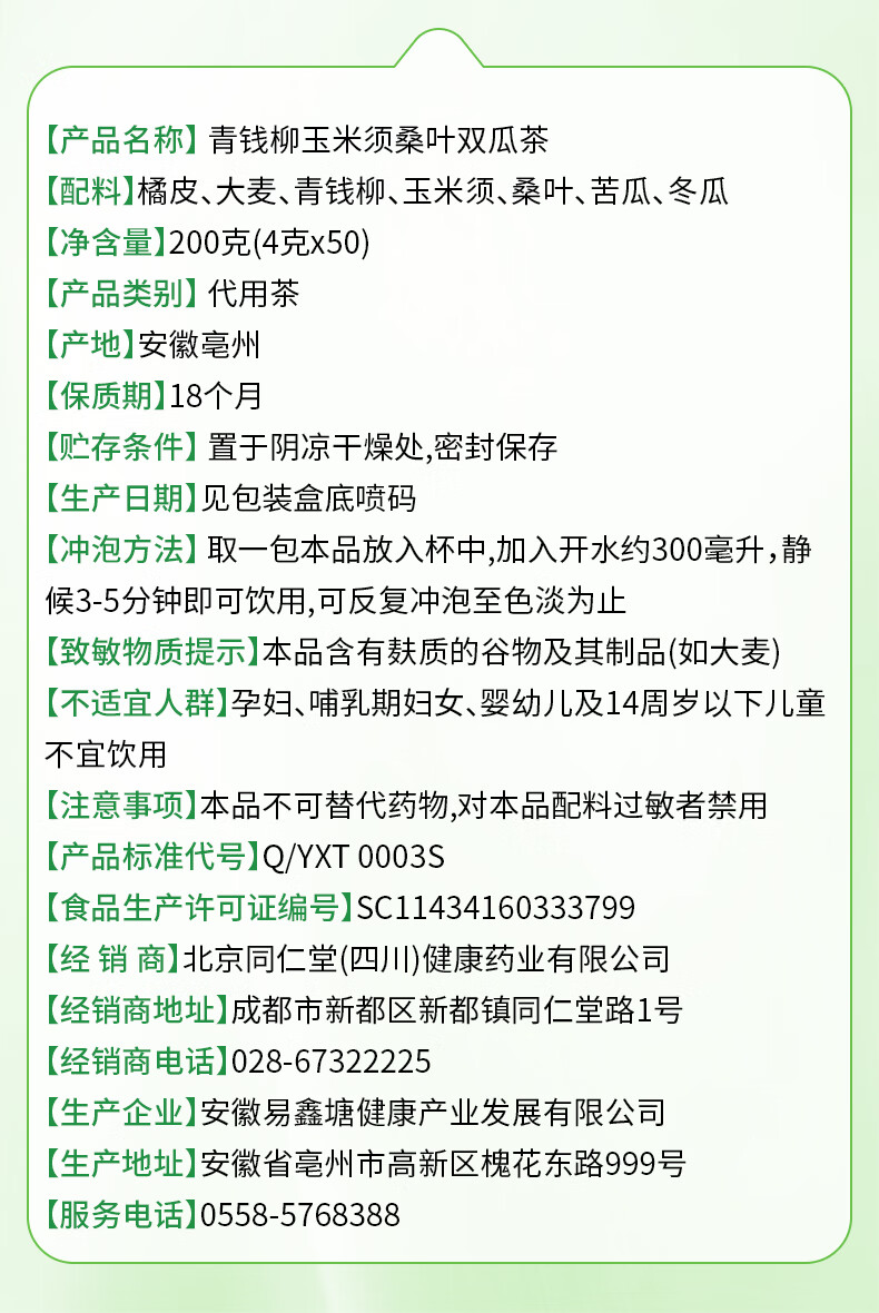 31eeea3631d2ba46.jpg