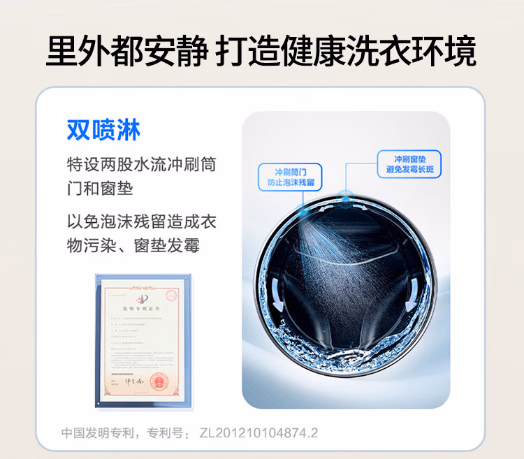 海尔洗衣机滚筒XQG130-LDE518S