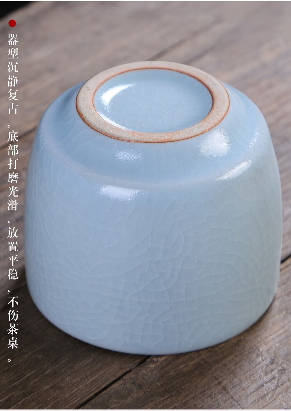 琦轩源 泊彩茶杯汝窑功夫茶杯小品茗杯茶具茶碗斗笠杯个人主人杯仿