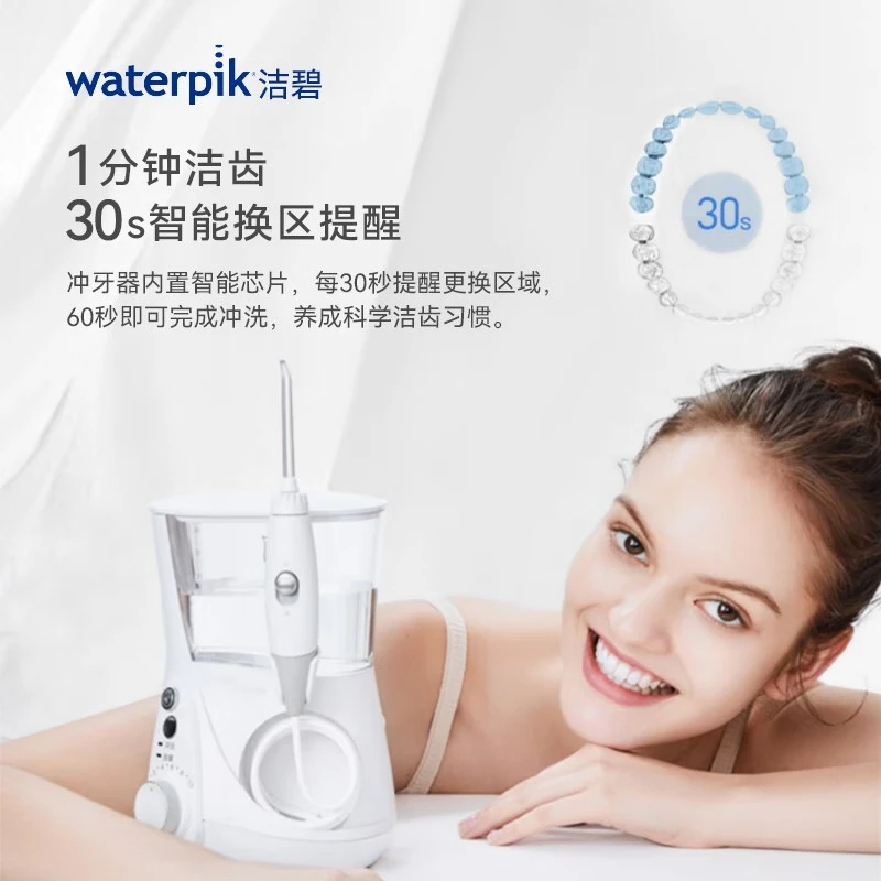 Waterpik water flosser, Water flosser, Water Bottle, GT3-12, GT3-22 teeth cleaning series, home desktop electric teeth cleaning machine, teeth rinser, birthday gift for husband and wife, GT3 Water Bottle - White, 13 nozzles thumbnail 5