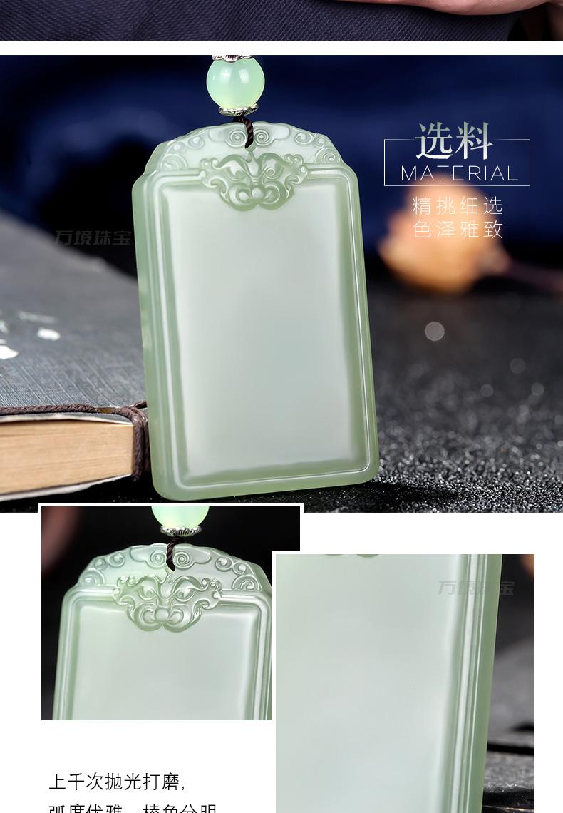 万境和田玉青玉平安无事牌吊坠玉石男女款玉牌挂件牌子无字牌端午节