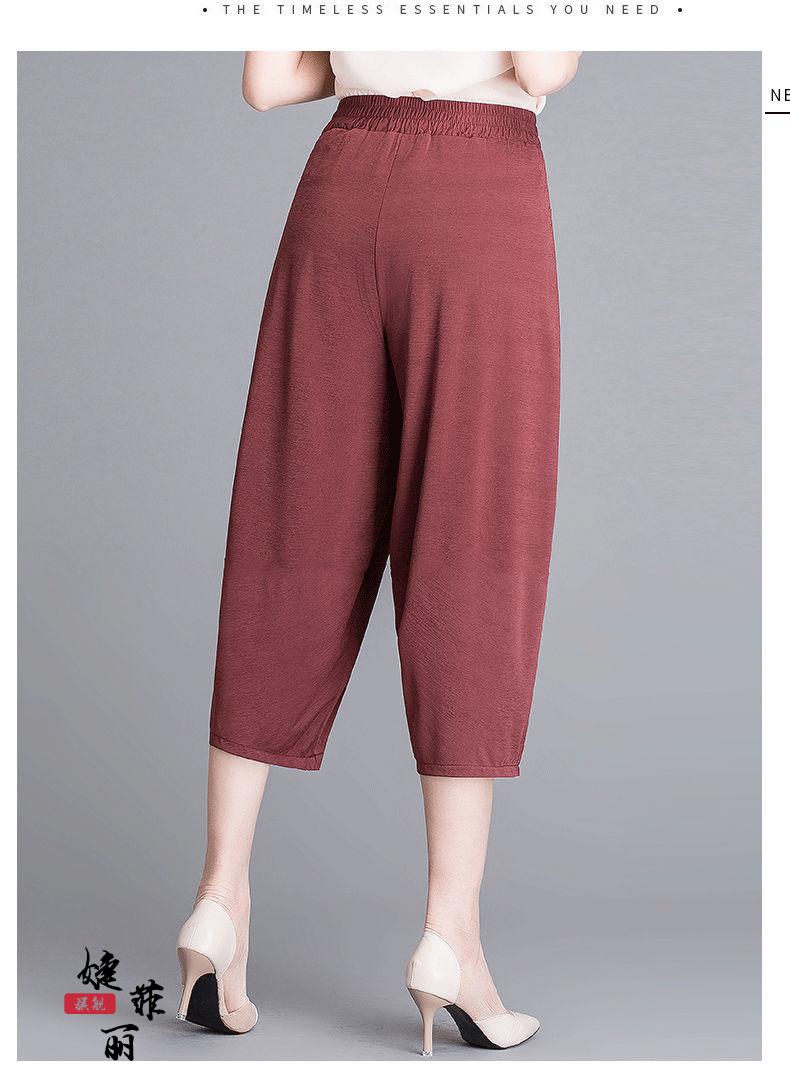 马裤女 夏季宽松女士七分裤七分/九分新款春夏装哈伦裤女韩版休闲裤薄